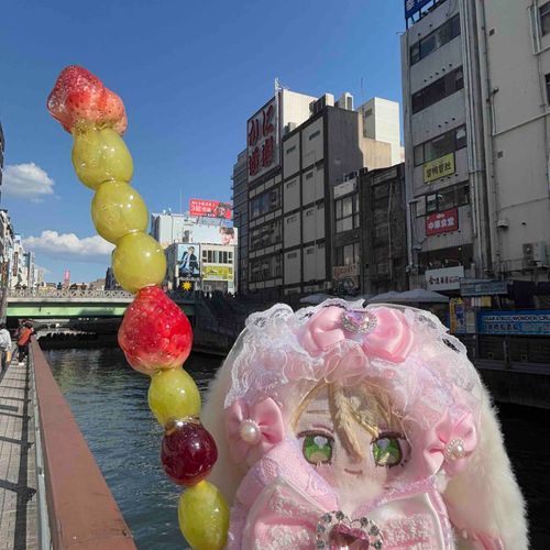 まほうの すてっき
