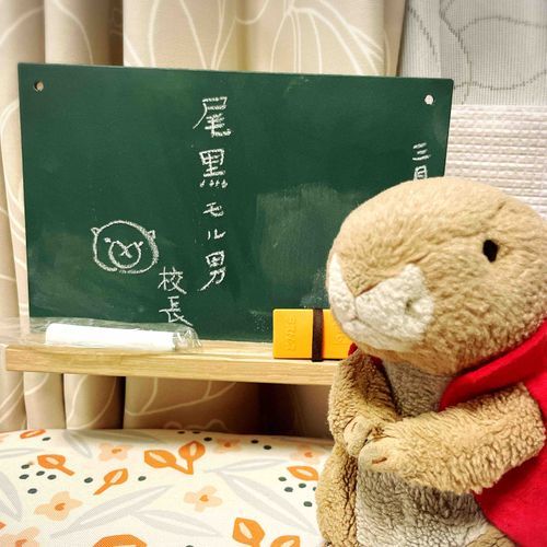 みなさん、お久しぶりです！
この度私、教師になりました！
科目は保健体育です！　キリッ✨

（エイプリルフールだぜ！）