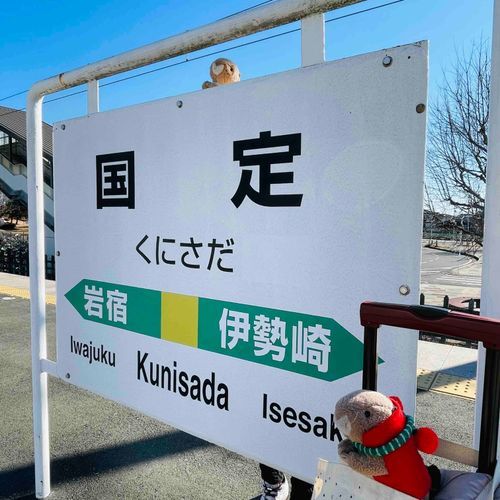 あ？　なんかいる？