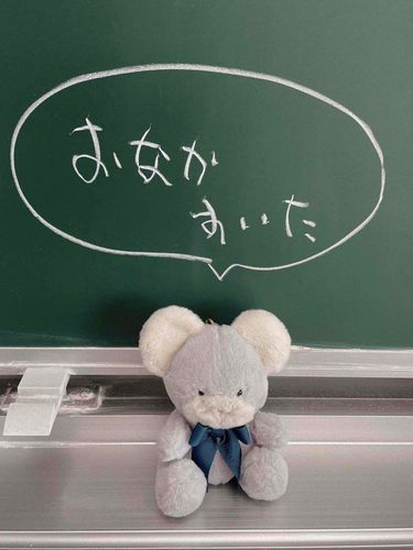 みんなおひるたべた❓🍙🍚