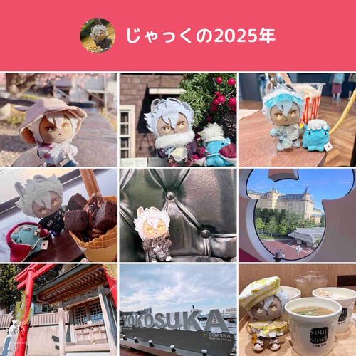 ポスト