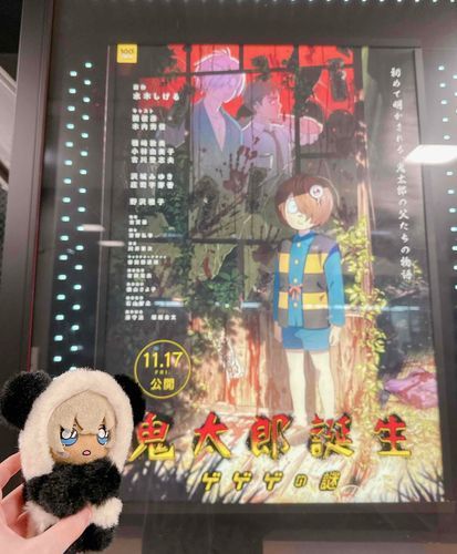 げ　なぞ
ベソちゃんには　こわいかな？