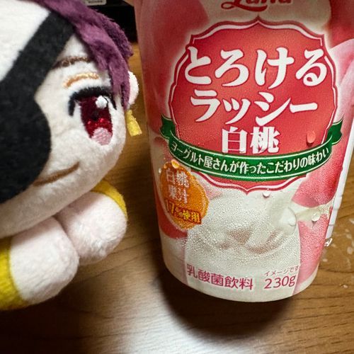 あしたはやすみですね。ラッシー、すこしはのめるようになりましたか？おいしいでしょ。