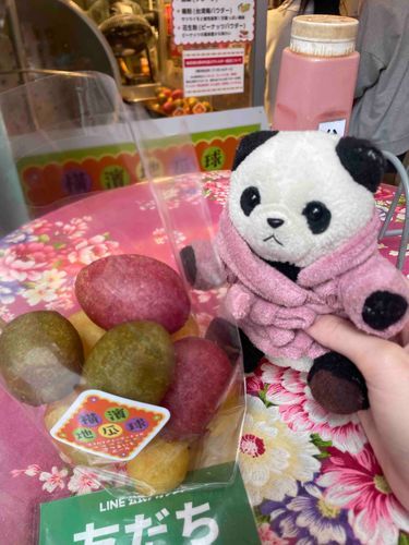 さつまいもぼーるだよ❣️もちもちだった🍠