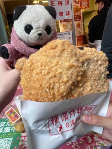 でかちきんなの🍗