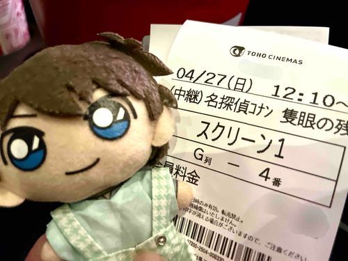 ぶたいあいさつちゅうけい いってきた！