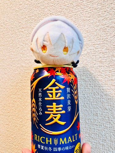 まだ なつ で あってくれ