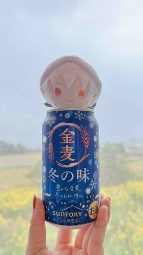 まだ あき で あれ🍁🍂⛄️