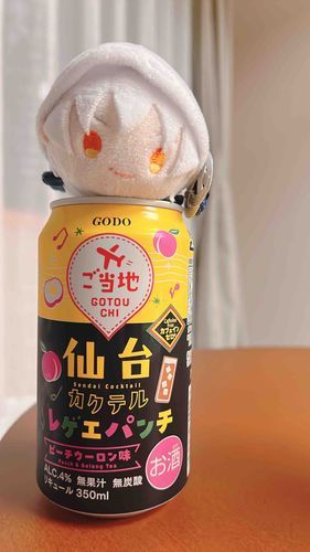 みゅじかる みに あるじと せんだい 
れげぱん あまくておいしな〜🍑