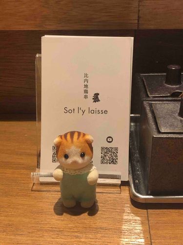 あとねー！このあいだちょうおしゃれなやきとりやさんいったの！