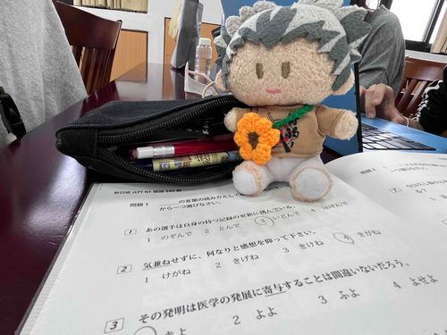 勉強中📚