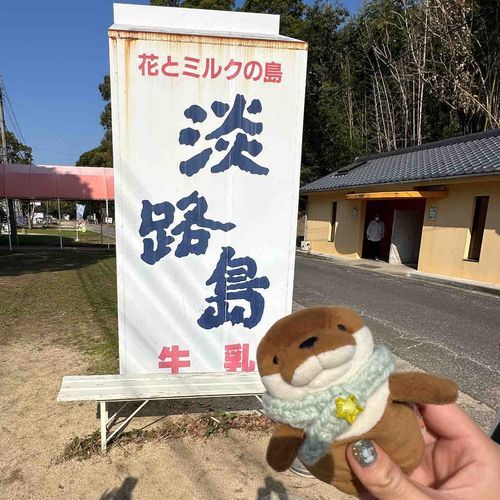 みんなこれしってる？
おこげはホットミルクってやつにして
のむのがすきなんすよ〜