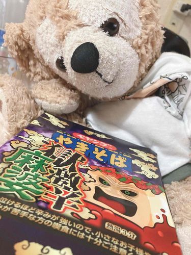 くまは今からこれに挑戦するぞ〜🧸麻婆味は初めてだから楽しみだー！でもちょっと怖いな((((；ﾟДﾟ)))))))