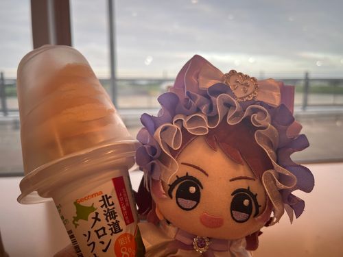 咲季、北海道に帰るわよ。