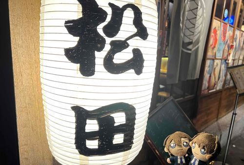 まつだ‼️