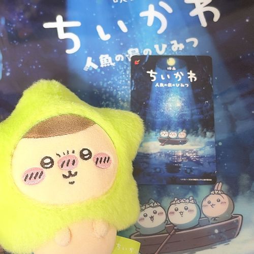 星先輩と前売り券🎬（楽しみ）