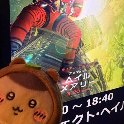 たぬき先輩とIMAX鑑賞🎞️