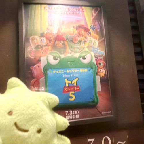 ざっそうちゃんと映画鑑賞🎬