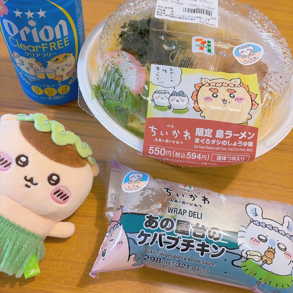 島ラーメン！！