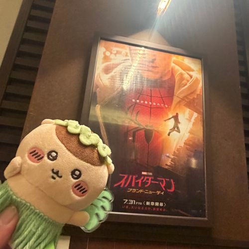 映画鑑賞！！！