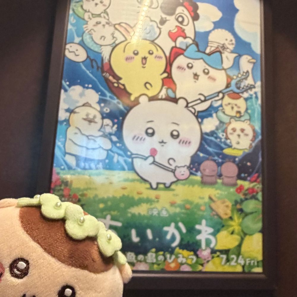 映画鑑賞！！！！！！