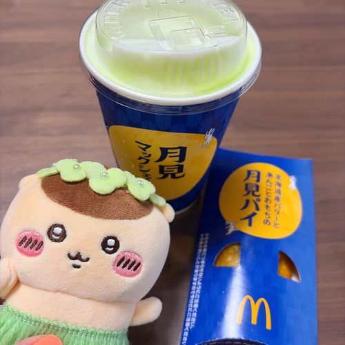 月見パイとマックシェイク！！！！！🎑