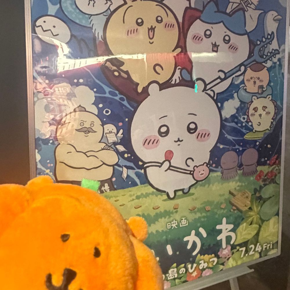 映画鑑賞してきた！！！