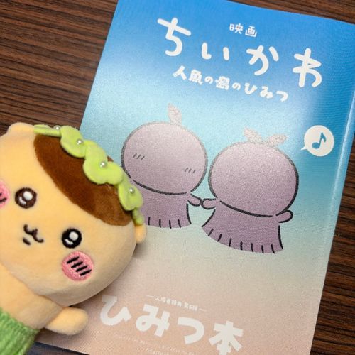 映画鑑賞してきた！！！