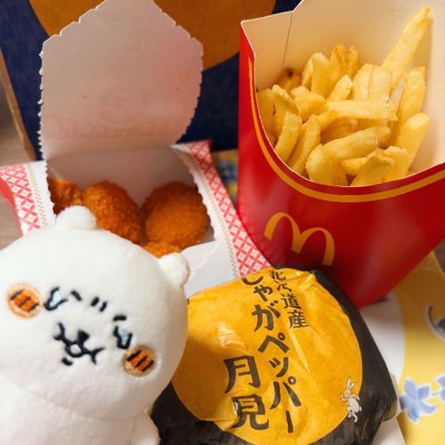 うますぎる！！！！！🍔🎑