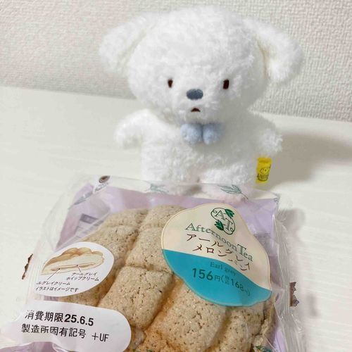 ううぅー！
あーるぐれいめろんぱんなんだって！