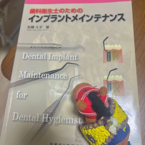 連休はすこしだけお勉強するでﾔﾝｸﾞ🦷