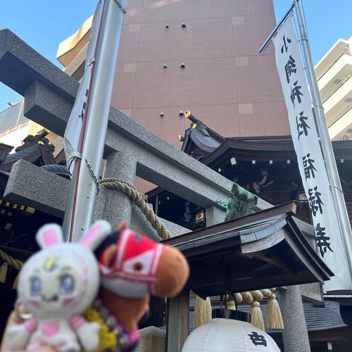 小網神社に行ってきたでﾔﾝｸﾞ⛩️