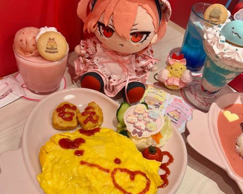 めいど