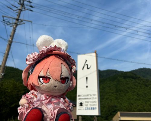 ん