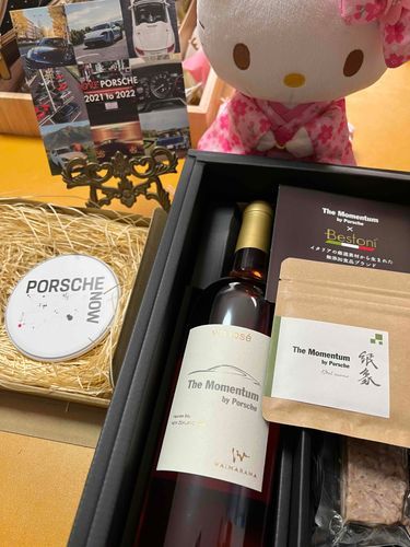 年末に応募したのが当選したのだ。飼い主さんたちお酒が飲めないから眺めてるだけにするって笑