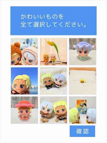 まちがえ　に　きを　つけ　ろ　！