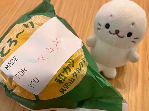 だいこうぶつ！！！！！