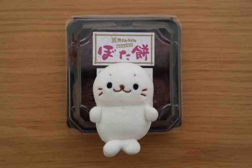 資さんうどんのぼた餅だよ
甘さ控えめでおいしいよ✌️