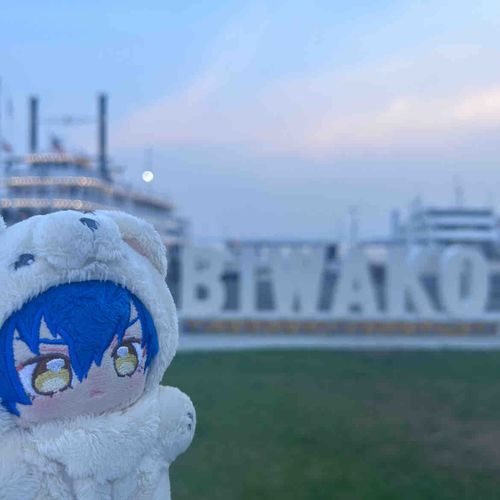 琵琶湖っすねぇ〜