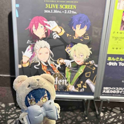 3面スクリーンを見てきましたよぉ〜🎤