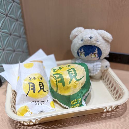 月見商戦の季節っすねぇ🎑