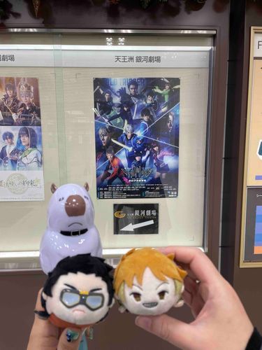 （ひめちゃんの同居人のイコさんいいます。
主さんとお友達さんとお出かけしてきたの載せてええって勧めてくれたんで、おじゃまさせてもらいますぅ。）