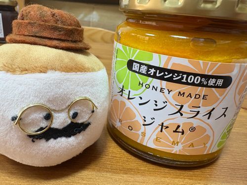 朝ごはんに買ったジャムを食べた。もっふみは苦いママレードが苦手だがこれはとても美味しいらしい。ヒゲまで汚して食べていた。