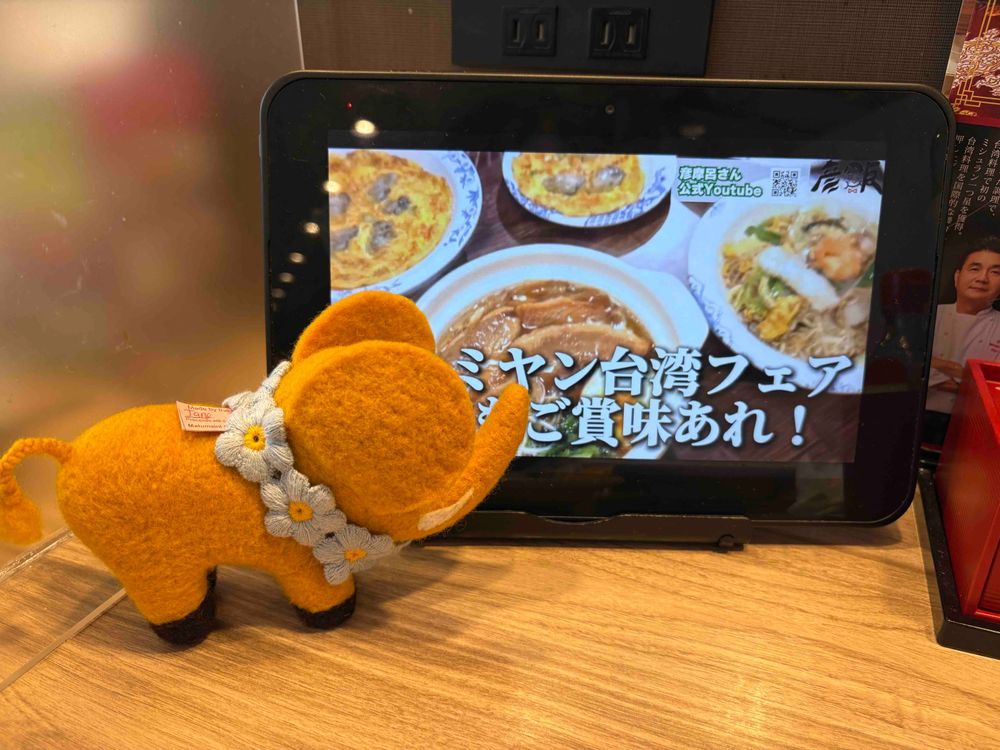 🍜🦪