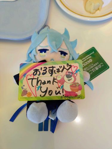 キャストさんが素敵な事をしてくださいました(⁠♡⁠ω⁠♡⁠ ⁠)⁠ ⁠~⁠♪
おるすばんの1言で心が温かくなりました!!
イディぬいさん、おるすばるありがとう(⁠≧⁠▽⁠≦⁠)