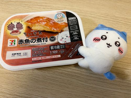🔋用意し忘れたな〜〜