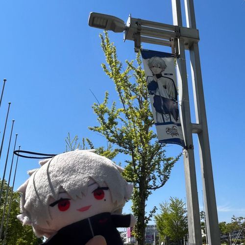 ウッヒョ〜！ってかんじだったね