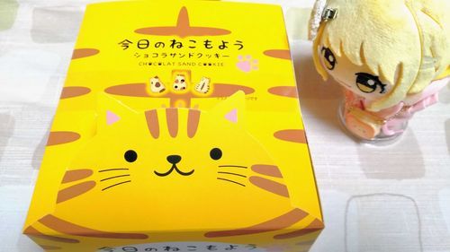 かわいいお土産を貰ったナー
