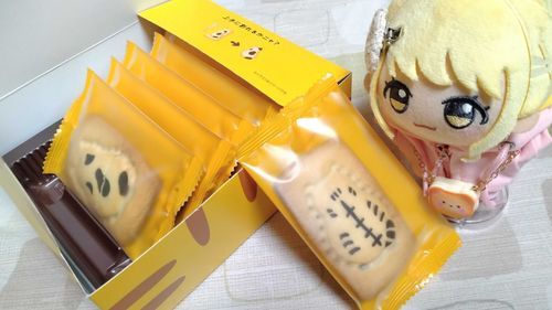 ねこちゃん型に型抜きできるらしいナ
プロデューサーがやってみたら一発でねこちゃんにヒビが入ったナ
イカゲー◯だったら死んでたナ