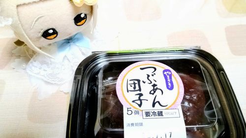 おお団子
